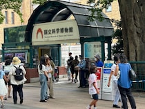 「国立科学博物館」がタダ！ カラオケ半額、映画鑑賞1100円！ 観光からレジャーまでシニア優待を完全網羅