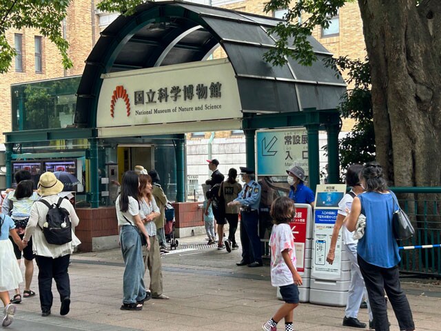 「国立科学博物館」がタダ！ カラオケ半額、映画鑑賞1100円！ 観光からレジャーまでシニア優待を完全網羅