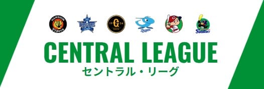 ライバルは中日!? 岡田彰布氏「大胆予言」の全真相
