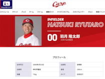 侍ジャパン候補から「海外浪人」へ。羽月隆太郎、メキシコで再起を図るアウトローな“生存戦略”