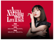 【歌姫降臨】中森明菜、20年ぶりツアーで「少女A」生歌解禁！ “プラチナ席争奪戦”が勃発か