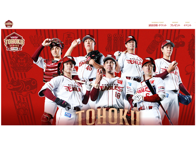 【球界震撼】楽天・浅村「書類送検」で再注目! オコエ瑠偉がチクった「カジノを教えた先輩」の正体