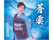 【驚き】着物から黒革ジャン＆タイトミニへ。沖田真早美が脚線美を露わにした覚悟