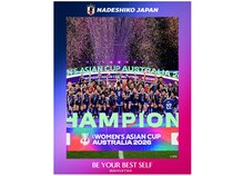 "夜11時以降ビールが買えないのか！"　デンマーク人監督が7万人を黙らせ、なでしこを2027年W杯制覇に導く