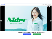 「君ほど指導しがいのない人物は初めて」…ニデック永守重信氏を追い詰めた"パワハラ語録"