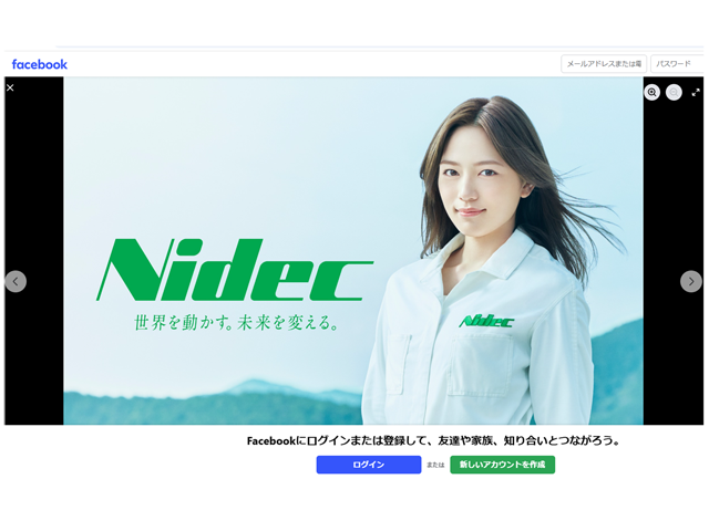 「君ほど指導しがいのない人物は初めて」…ニデック永守重信氏を追い詰めた"パワハラ語録"