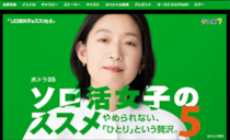 江口のりこ、ドラマ・CM界で“無双”状態！韓国からも出演オファーか