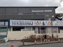 新装・熊本競輪場に突撃！500から400バンクへ激変、魔境攻略に挑むドケチ旅の行方【漢（オヤジ）の旅】