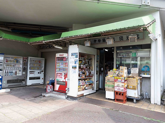 団地の片隅で昼飲みの宴　60年続く老舗酒店『伊勢藤』の人情酒場【男がほれる酒と肴「ホの字酒場」】