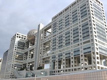フジテレビ・女子アナ流出の異常事態！ 宮司愛海アナも離脱で「局アナ不要論」が浮上か