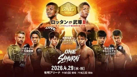 武尊、悲願の地上波でラスト・ダンス。4.29引退試合ロッタン戦と世界へ挑む日本人の魂をその目に焼き付けよ