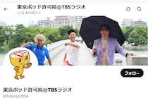GWは自宅で「屁理屈」を肴に一杯。マキタスポーツら“文系芸人”と過ごす、最高に不真面目で知的な「耳の贅沢」