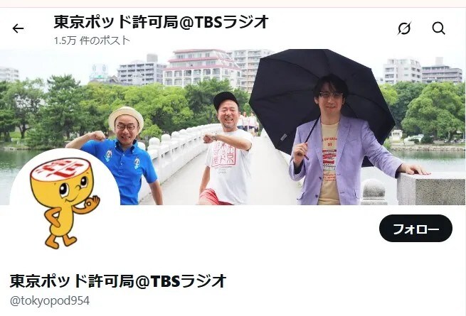 GWは自宅で「屁理屈」を肴に一杯。マキタスポーツら“文系芸人”と過ごす、最高に不真面目で知的な「耳の贅沢」