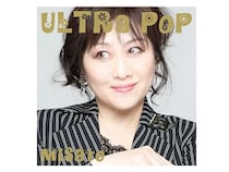 「セックス・ピストルズが好きです」――丙午の歌姫・渡辺美里、還暦で魅せる"最強"の生き様【丙午有名人の履歴書9】