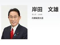 派閥解体の張本人が狙う“キングメーカー”の座…岸田文雄の静かなる野望【歴代総理とっておきの話】