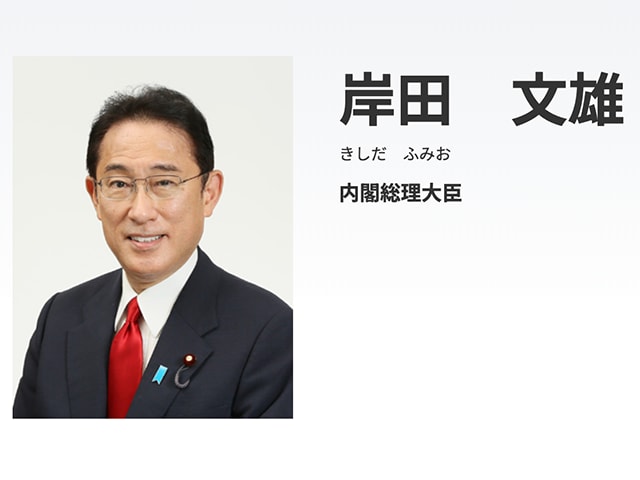 派閥解体の張本人が狙う“キングメーカー”の座…岸田文雄の静かなる野望【歴代総理とっておきの話】