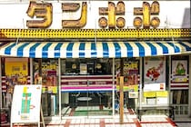 【羽根モノ20台が集結】福生タンポポで異例イベント　液晶なし“釘と玉”の興奮が復活