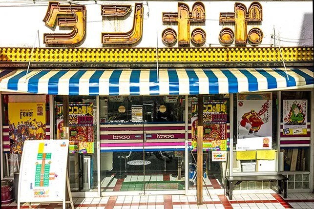 【羽根モノ20台が集結】福生タンポポで異例イベント　液晶なし“釘と玉”の興奮が復活