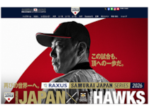 WBC惨敗を招いた内部崩壊 ベンチ裏に渦巻いた大谷への嫉妬、村上の問題行動…【侍ジャパン惨敗の真相2】