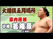 "取材拒否"で絶望の霧島、賜杯を抱き涙した若隆景の歓喜——優勝決定戦の土俵が分けた、天国と地獄