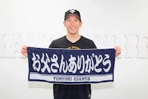 巨人、タイミング悪すぎ…！「父の日グッズ」告知にファン総ツッコミ 阿部前監督辞任直後で“笑うしかない”事態に