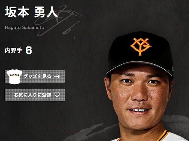 坂本勇人に「自由契約」「他球団移籍」浮上！ 阿部監督辞任が崩壊させた"監督禅譲"シナリオの全内幕