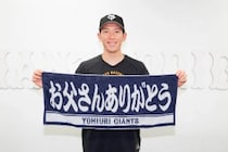 巨人、タイミング悪すぎ…！「父の日グッズ」告知にファン総ツッコミ 阿部前監督辞任直後で“笑うしかない”事態に