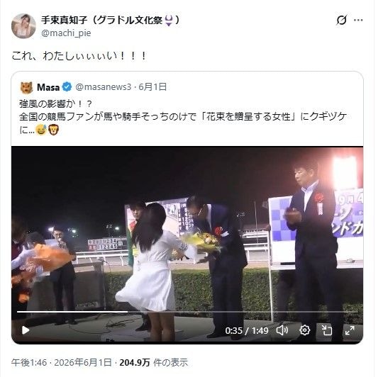 8年前の強風ハプニングが突然バズに! 元SKE48手束真知子が明かす“黒い影”の舞台裏