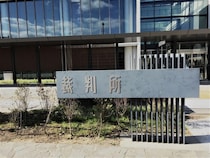【提訴】別居中の妻が“他人の精子”で出産 元夫が1100万円求め病院を提訴 京都地裁で始まった“前代未聞の不妊治療トラブル”