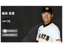 阿部監督緊急辞任で激震の巨人…松井秀喜が拒絶した裏で急浮上する桑田真澄新監督の密約
