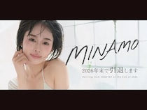 【電撃引退】MINAMO、12月末で活動終了へ 「女性のエロを肯定したい」を貫いた5年間と“過去最高”の引退作