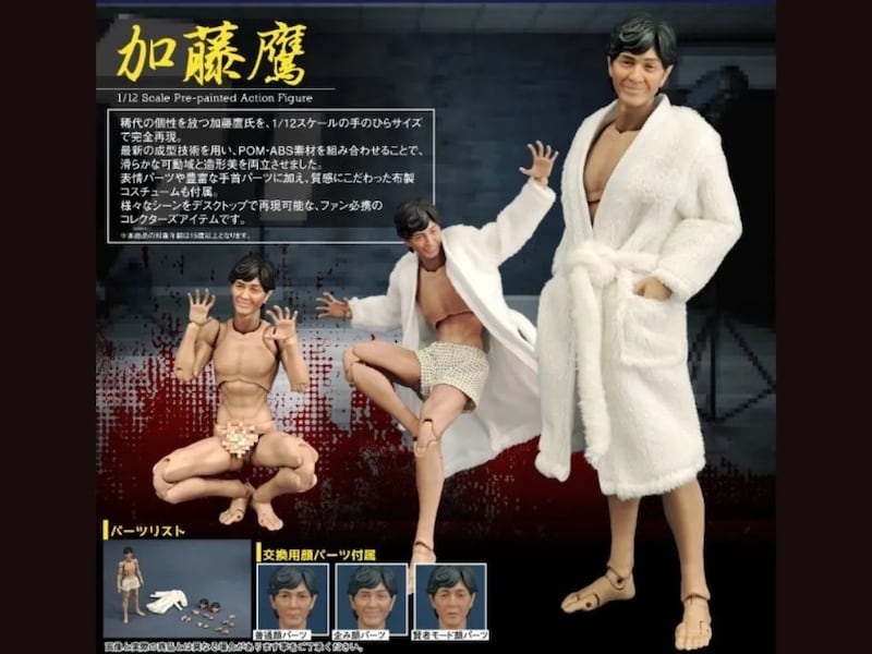 【令和の衝撃】加藤鷹1/12フィギュア爆誕──ネットでは「次はしみけん？」の妄想も大暴走