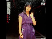 岩崎宏美『思秋期』が映す“20歳引退”の危機と父娘を結んだ1977年の涙【スージー鈴木の週刊歌謡実話第37回】