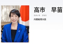 ヘビメタ、バイク、阪神愛…高市早苗が「日本初の女性首相」になるまでの異色すぎる半生【歴代総理とっておきの話】