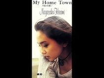 永作博美『My Home town』が映す“乙女塾の記憶”と1993年の美メロ遺産【スージー鈴木の週刊歌謡実話第38回】