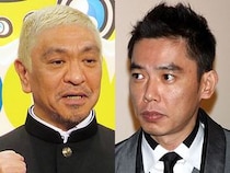 「大嫌いです」即答から"禁断の共演"へ…松本人志×太田光、30年因縁の全軌跡【有名人 不仲説の真相1】