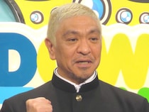 松本人志、大腸がん公表も早期地上波復帰は絶望的か ストーマケアが壁に