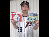 「『燃えよドラゴンズ！』が野球界を変えた」野球音源収集家・FPM中嶋が語る応援歌ブームの真実【死ぬ前にやっておくべきこと】