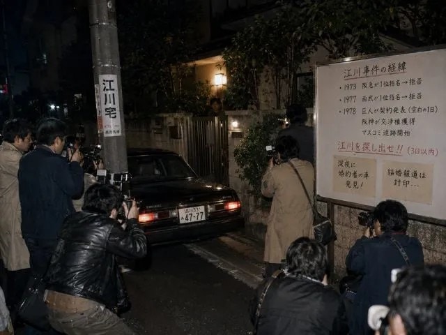 【後編】江川卓を追い続けた怒濤の2週間…深夜に見つけた婚約者の車と封印した結婚報道【記者失格 最終回】