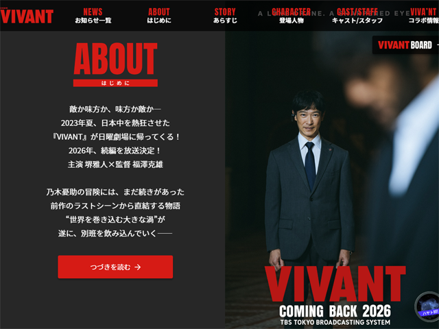 堺雅人はドーナツ店でクビ寸前!? 山田孝之、タモリ…芸能人の意外な下積みバイト列伝【前編】