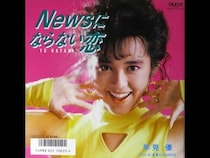 CHAGE作曲『Newsにならない恋』が映す“ロック少女・早見優”の素顔【スージー鈴木の週刊歌謡実話第39回】