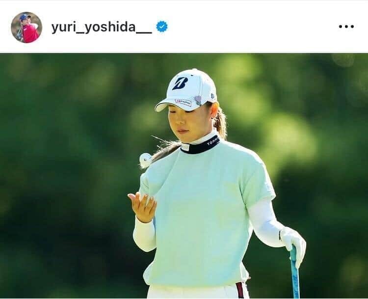吉田優利選手のインスタグラム（＠yuri_yoshida__）より