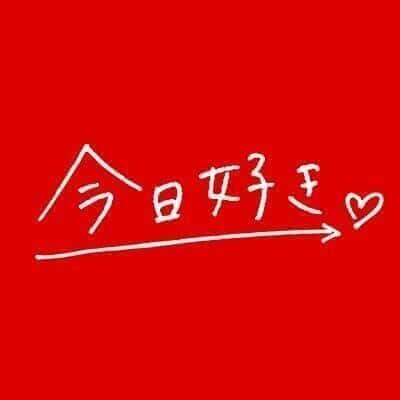 「今日、好きになりました。」公式Xのプロフィールから