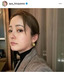 平山あや41歳、「20センチくらいとか」雰囲気激変ばっさりカット　ボブになって「激カワ」大好評