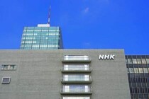 新サービス「NHK ONE」、初日に不具合...夕方になっても解消されず　「まだ復旧していない」など不満の声も