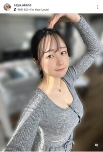 フリー素材モデル・茜さや、第1子出産報告　「想像の10倍大変だけど、我が子は想像の100倍可愛いな」