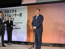 石破茂首相「日本メガネベストドレッサー賞」受賞に喜び　サングラス姿も披露、「いつも違う眼鏡かけてる」の声も