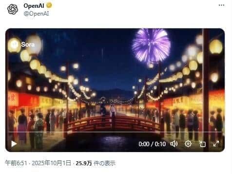 Sora2が生成した動画は、世界中に驚きを与えている（写真はOpenAIのXから）