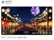 動画生成AI「Sora 2」に与野党危機感　国民民主・玉木雄一郎代表「悪用されたら民主主義への深刻な脅威」