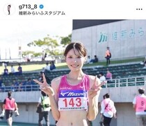 美女陸上ハードル中島ひとみ、全開笑顔の「激カワ」ショット　ジャージの襟を持ち上げ...お茶目に